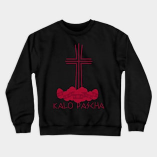 Kalo Pascha - Happy Easter Crewneck Sweatshirt